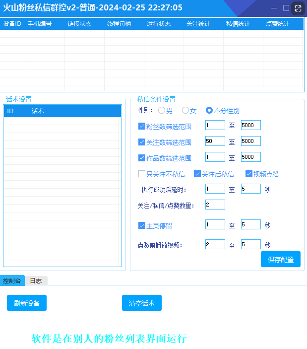 ace07202305161825349048.png